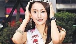 刘颖璇黑历史爆料视频,视频爆料揭露惊人真相