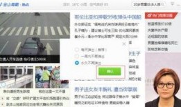 热点爆料食品广告视频,视频背后的真相与争议