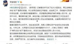 新闻媒体爆料要收钱吗,收钱与否成焦点
