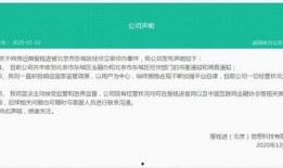 北京近期爆料案件最新,真相背后引发社会关注
