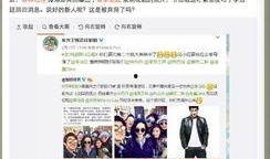 中国网娱乐爆料,娱乐圈最新动态大揭秘！