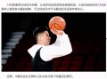 沃神最新爆料库里牵手,沃神曝NBA传奇球星新动向
