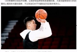 沃神最新爆料库里牵手,沃神曝NBA传奇球星新动向