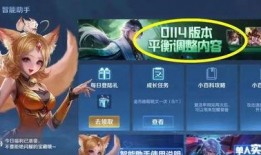 司空震皮肤爆料最新特效,光影交织，视觉盛宴