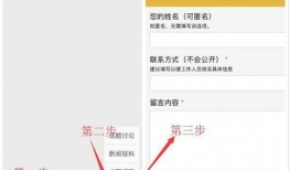 天津新闻TV百姓问政我来爆料,聚焦民生热点，百姓爆料直击问题核心