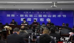 娄底新化新闻爆料热线,聚焦民生，倾听民声