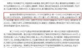 安丘最新爆料新闻报道网,揭秘事件背后惊人真相