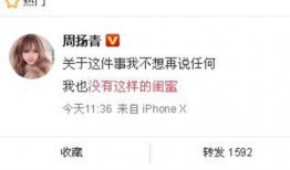 林添添最新爆料新闻,揭秘娱乐圈最新劲爆新闻