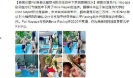 泰国明星最新爆料新闻,揭秘娱乐圈惊人内幕！