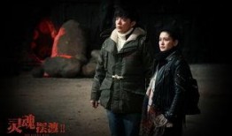 灵魂摆渡2在线播放免费观看,免费畅享，揭秘生死轮回的神秘之旅