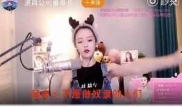 网红如歌前男友爆料视频,背后真相令人震惊