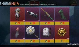 吃鸡幸运转盘爆料视频,精彩爆料视频带你领略游戏新玩法