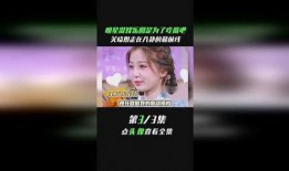 想娱乐圈吃瓜黄明昊,幕后真相曝光