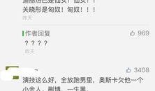 鹿迪吧最新爆料,揭秘明星幕后故事