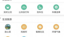 武平媒体爆料最新消息,重大新闻事件速览