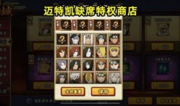 高招迈特凯爆料视频,揭秘神秘视频背后的惊人真相