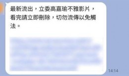 台媒爆料遭家暴视频完整版,受害者身心受创，社会关注家庭暴力问题