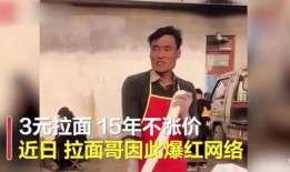 四哥爆料浩子视频播放,浩子视频播放背后的惊人数据与现象