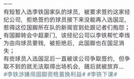 广州负面新闻爆料最新,引发公众关注与热议