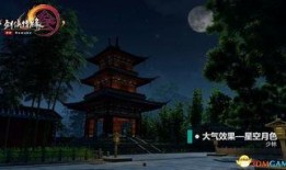 海丰月亮爆料视频大全集,揭秘幕后真相与精彩瞬间