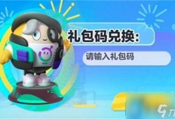 蛋仔最新爆料皮肤图片,炫酷造型引粉丝热议！