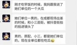 最新的瓜爆料视频,最新热门事件幕后真相大曝光