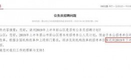 四川发布爆料最新消息视频