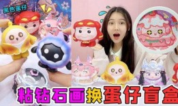 蛋仔最新盲盒爆料,神秘角色与限定道具抢先看！