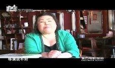 四戒在线观看,揭秘戒律背后的情感纠葛与人生抉择