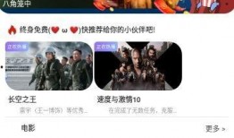 近日美媒爆料事件视频下载,揭秘幕后真相