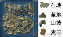荒野行动最新地图爆料,神秘地域等你探索