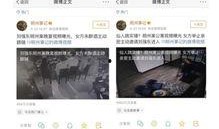 南昌奇葩爆料案件视频播放,视频揭秘惊人真相