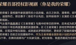 5周年最新爆料新闻内容,独家爆料背后的精彩瞬间