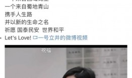 爆料张哲华女友视频,揭秘明星背后的爱情故事