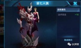 孙策皮肤爆料最新视频下载,激战沙场，英勇无畏！