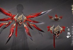 逆水寒武器外观最新爆料