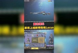 使命召唤新转盘最新爆料,神秘元素揭示未来战局
