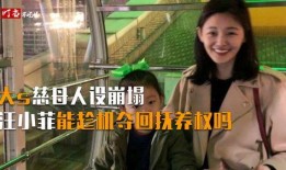 台湾家长爆料小玥儿视频,小玥儿视频引发热议