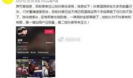 抖音男主角爆料视频大全,揭秘幕后故事与真实情感