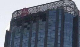 伟才大楼爆料视频大全,揭秘事件真相与幕后故事