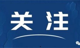 咸宁今日爆料最新消息新闻,重大新闻事件追踪！