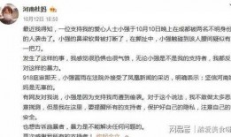 老杜爆料最新动态视频,热点事件背后的惊人真相