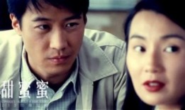 电影版甜蜜蜜在线观看,重温经典爱情电影，共度甜蜜时光