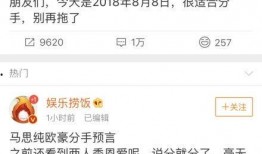 娱乐新闻八卦爆料今天,当红明星惊人内幕大曝光！