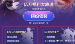 王者荣耀最新爆料动态,神秘英雄登场，战局再掀风云！