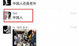 日本男友爆料视频网站免费,免费视频网站背后的秘密大公开