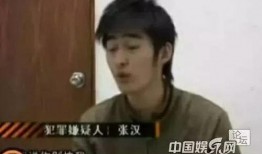 直播爆料张翰视频