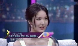 王祖蓝老婆爆料视频,夫妻甜蜜瞬间，温馨视频曝光