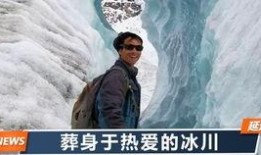 西藏冒险王最新爆料,最新爆料揭示神秘探险背后的真相