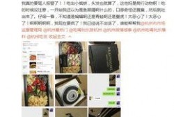 沙拉外卖爆料视频,揭秘外卖行业背后的真相